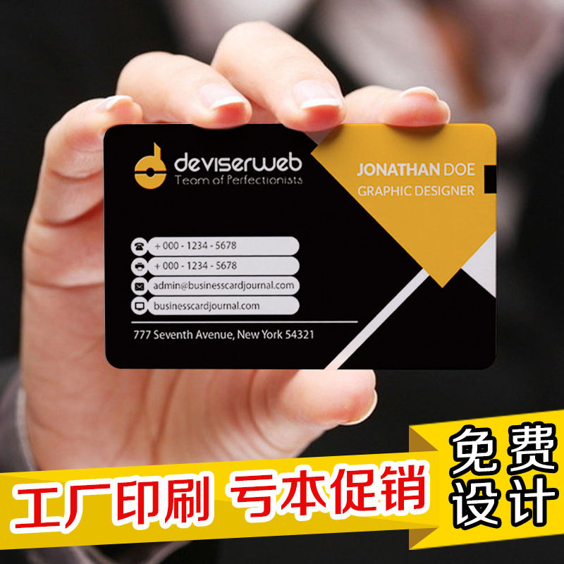 亚膜铜版纸彩色微商二维码高档名片定制作印刷订做个性名片卡片