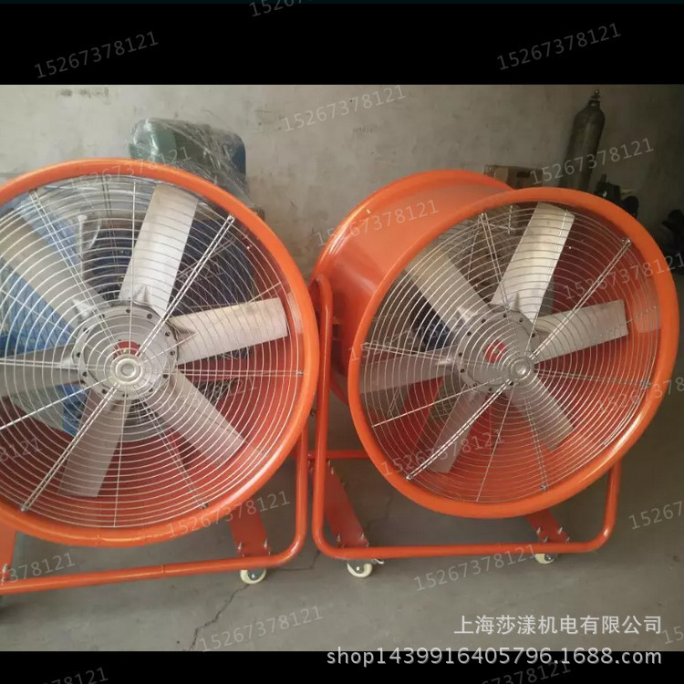 手提风机 手提轴流风机  移动式手提风机 轴流风机 直径600 2KW
