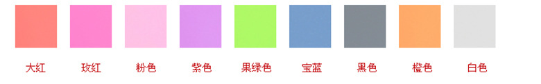煙臺龍口環保表帶顏色選擇