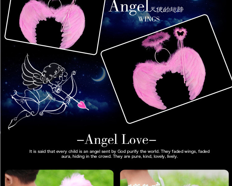 羽毛翅膀三件套_20