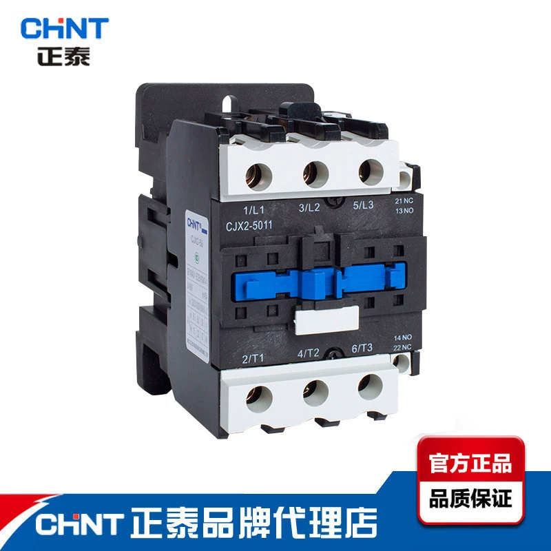 Распределение и поставка контактора переменного тока Chint CJX2-50A 40A 65A вспомогательный контакт крупный опт