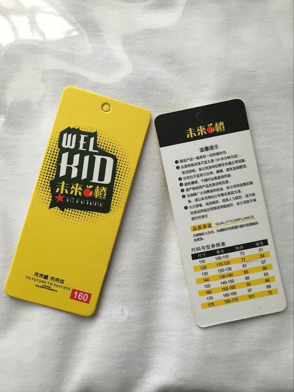 Chemise garcon à manche longue - Ref 2077333 Image 31