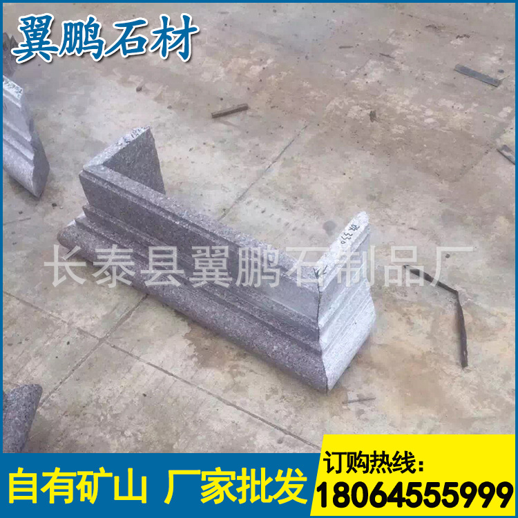福建石材厂家直销漳浦红 G648 异型加工石材，窗台线条