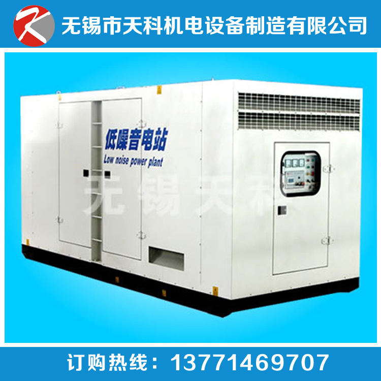 无锡动力柴油发电机组 低噪声、静音电站 静音性能稳定