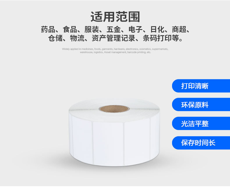 60x40x2000铜板新详情_04