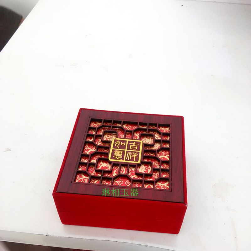 镂空小花窗玉镯木盒  金币奖章u盘 实体店用量大优惠批发一件代发