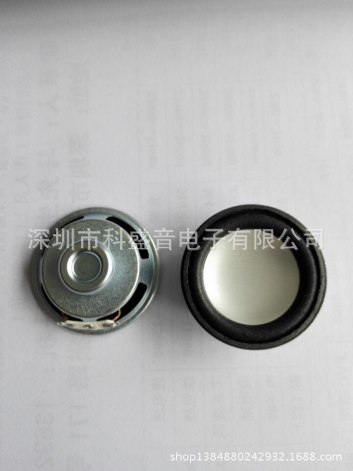厂家供应45MM内磁大吸盘音箱4欧3瓦喇叭