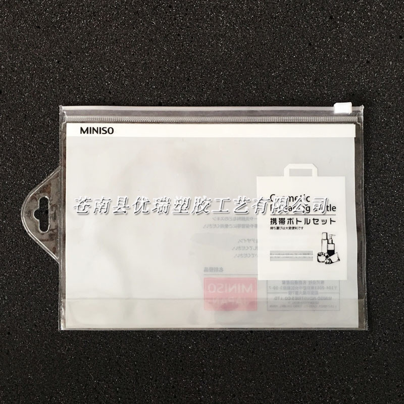 厂家定做PVC旅行收纳袋 PVC化妆品包装袋 透明PVC拉链