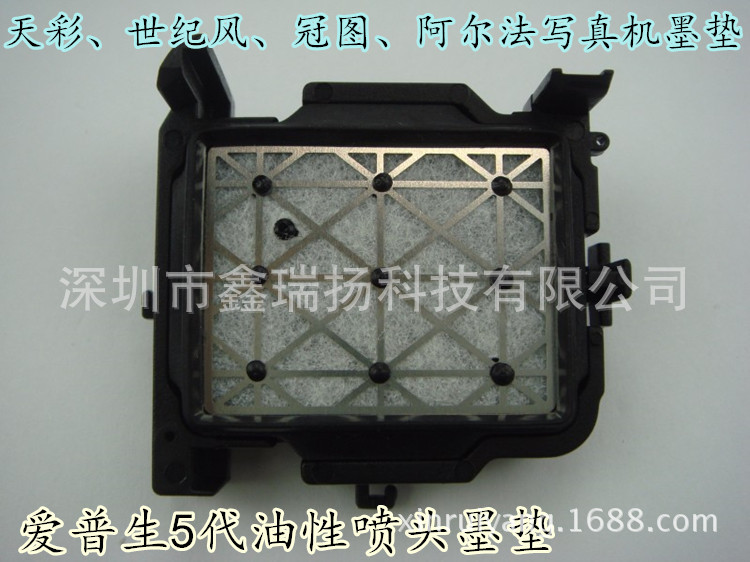 爱普生5代油性喷头吸墨垫/乐彩冠图阿尔法单双头写真机墨栈帽