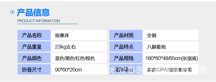 8腿折疊-new_05