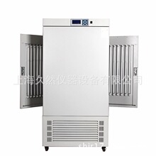 可调光照箱_可调光照箱批发_可调光照箱供应