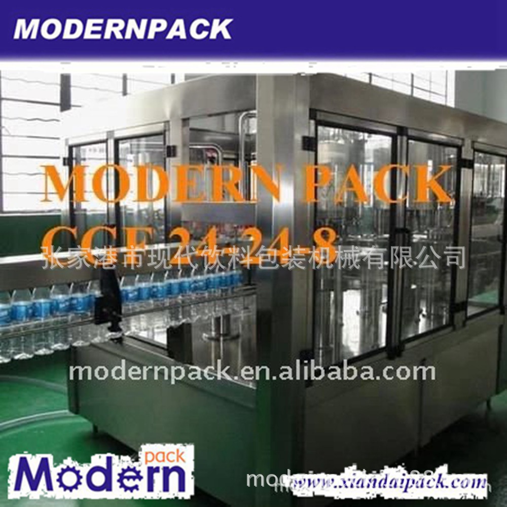 supply purified water Production Line series