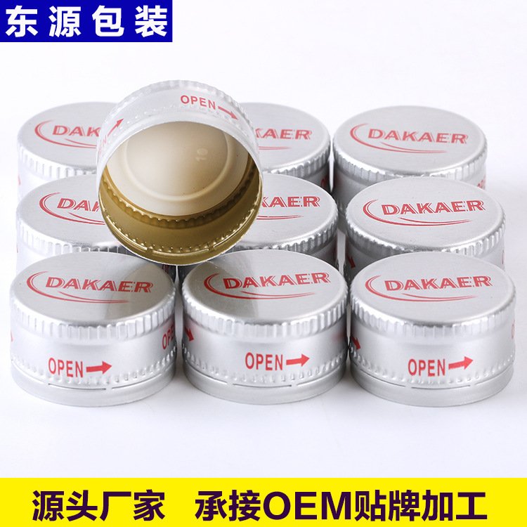 山东烟台 饮料铝盖 加工瓶盖子模塑盖铝制酒瓶盖