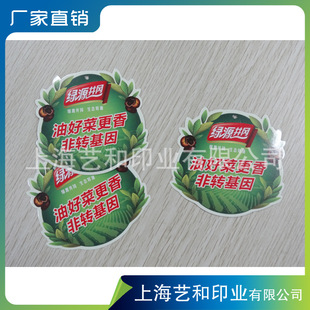 ���I�S��ʳ���͵��� ���b���� ��ƿ���� �{��Ʒ���� ��ɫ�p��ӡˢ