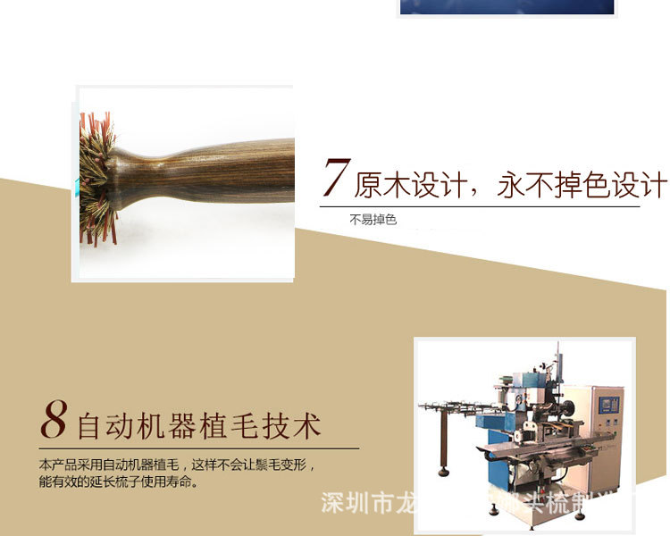 卷发产品3_09