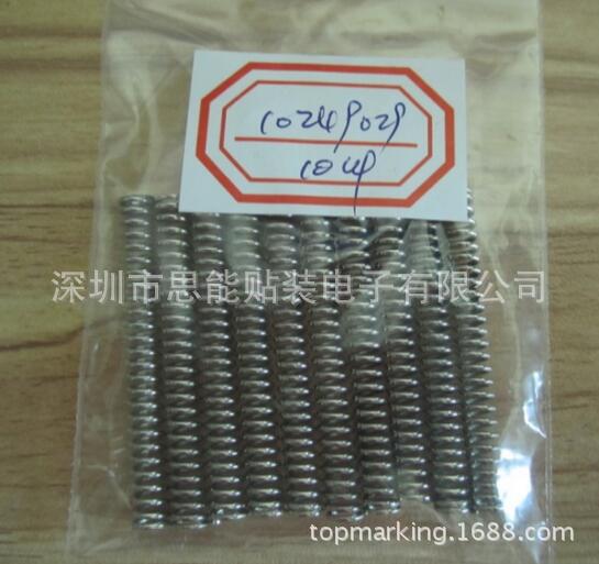 smt配件供应 AI 配件 弹簧 10249029 SPRING