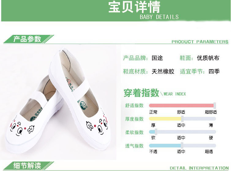 娃娃細節