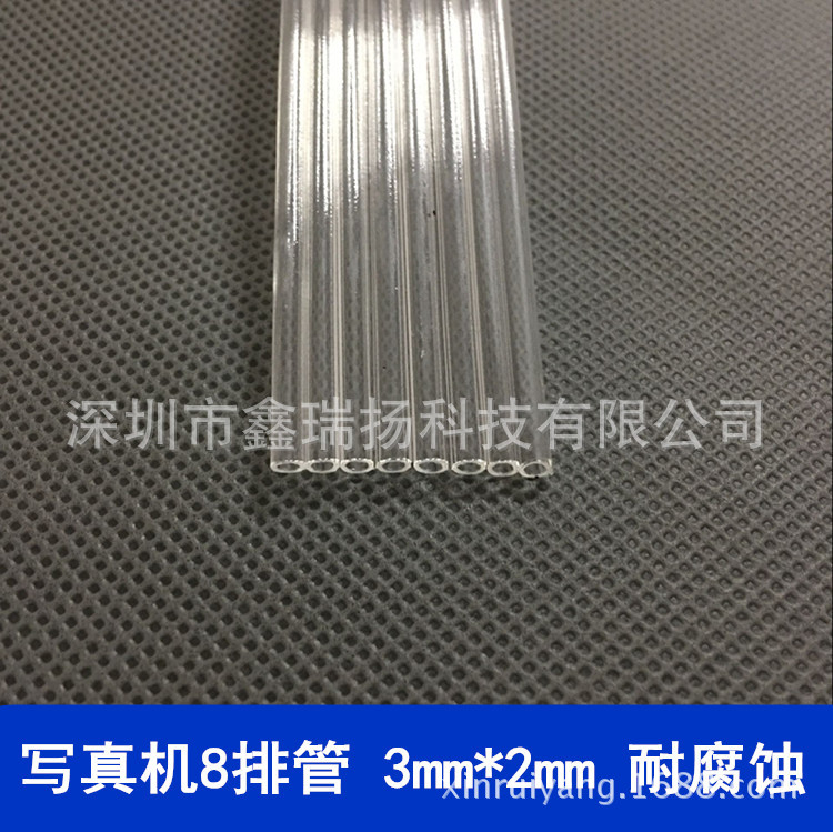 户外写真机8排墨水管 耐腐蚀3mm*2mm墨管 平板打印机8排墨管