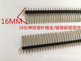 2.54�g�� 1*40����ֱ� 16�L 16MM 僽���a���ǬF؛ �~�