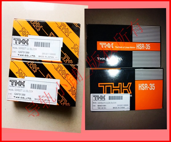 THK直线导轨滑块 SHS35C SHS35LC 线性滚珠导轨滑块