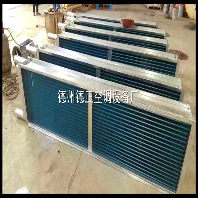 表冷器 表冷器厂家 表冷器生产厂家 山东德州武城鲁权屯水表冷器