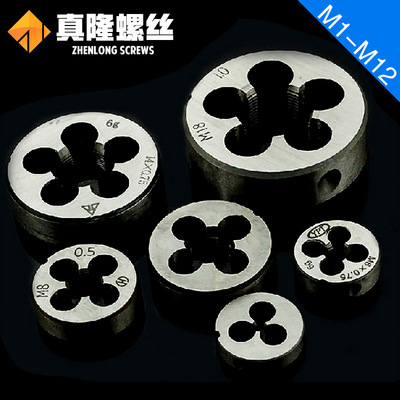 [Metric round Banya]Round die(Metric system)Round Dies Dollar Dies TAP AND DIE M1M2M2.5-M12