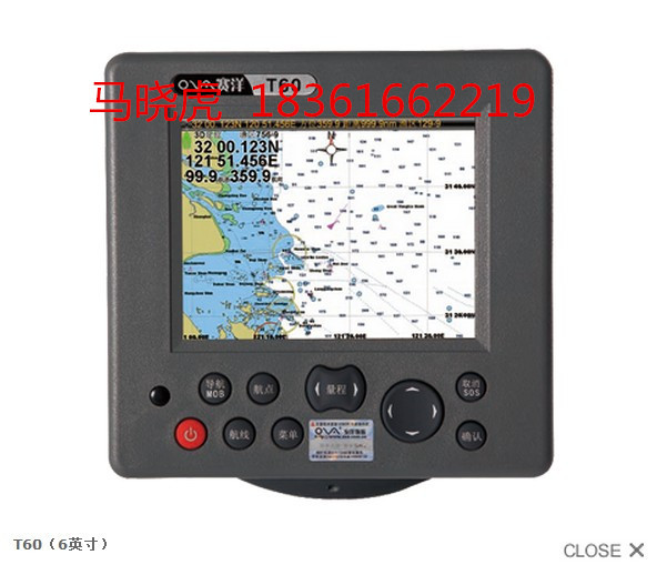 赛洋T60型 6寸 多功能导航仪