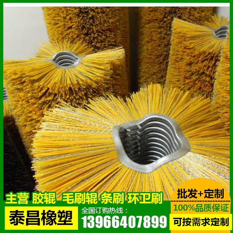 环卫清扫车毛刷，道路清扫车毛刷/专业生产扫地机优质毛刷