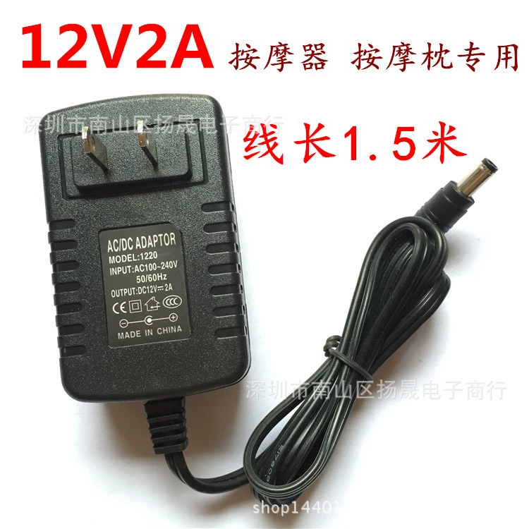 Поставка удлиненного 1,5 м провода 12V2A массажер подушка адаптер питания для контроля светодиодные полосы питания