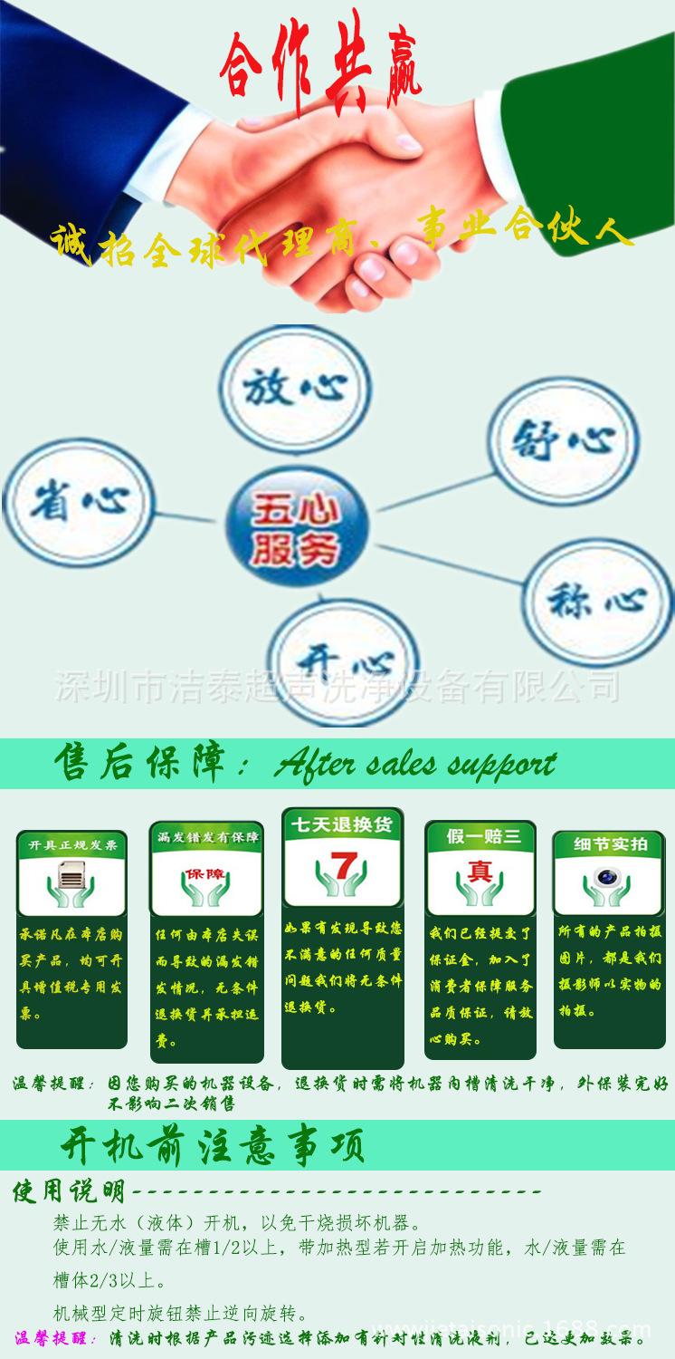 售后-1