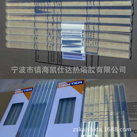 宁波 山东  广西 胶条  胶棒  环保热熔胶  冬用胶条生产厂家