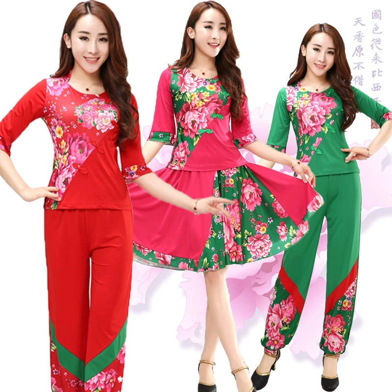 Поставка Yang New Square танцевальная юбка костюм сетка рукав Брюки Костюм Производительность одежда Танцы Одежда 390