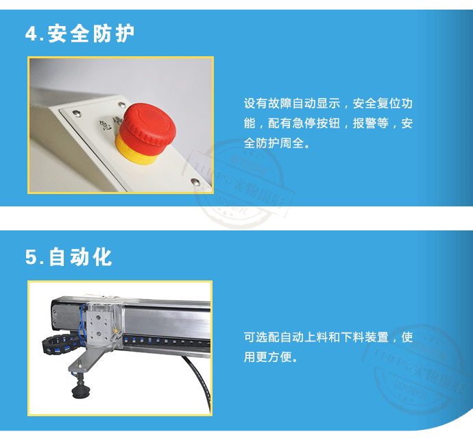 CCD居中对位伺服丝印机详情_06