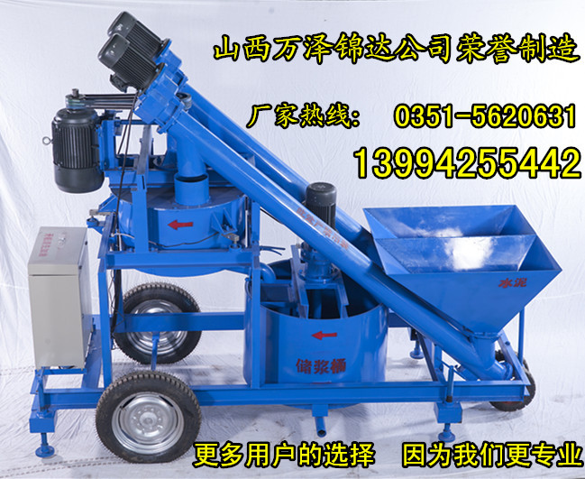 兖州压浆机挤压式第四代自动压浆台车