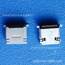 MINI USB 14P母座 SMT 前插后贴 外壳雾锡 三星12P/14P母座 贴片