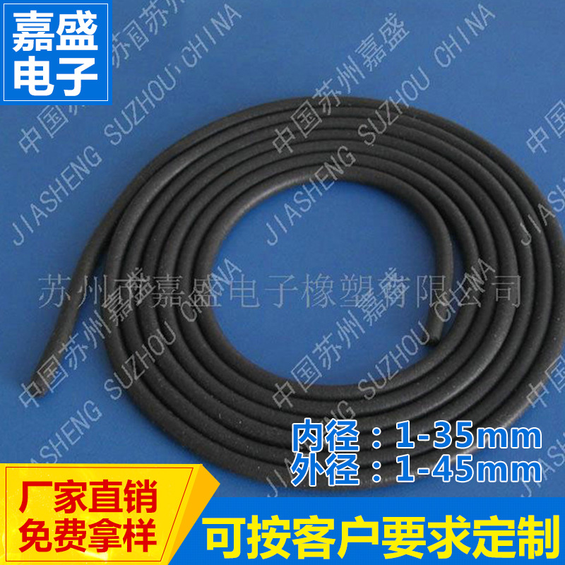 硅胶管厂家定制增强医用硅胶管 优质无毒硅胶管 黑色硅胶管