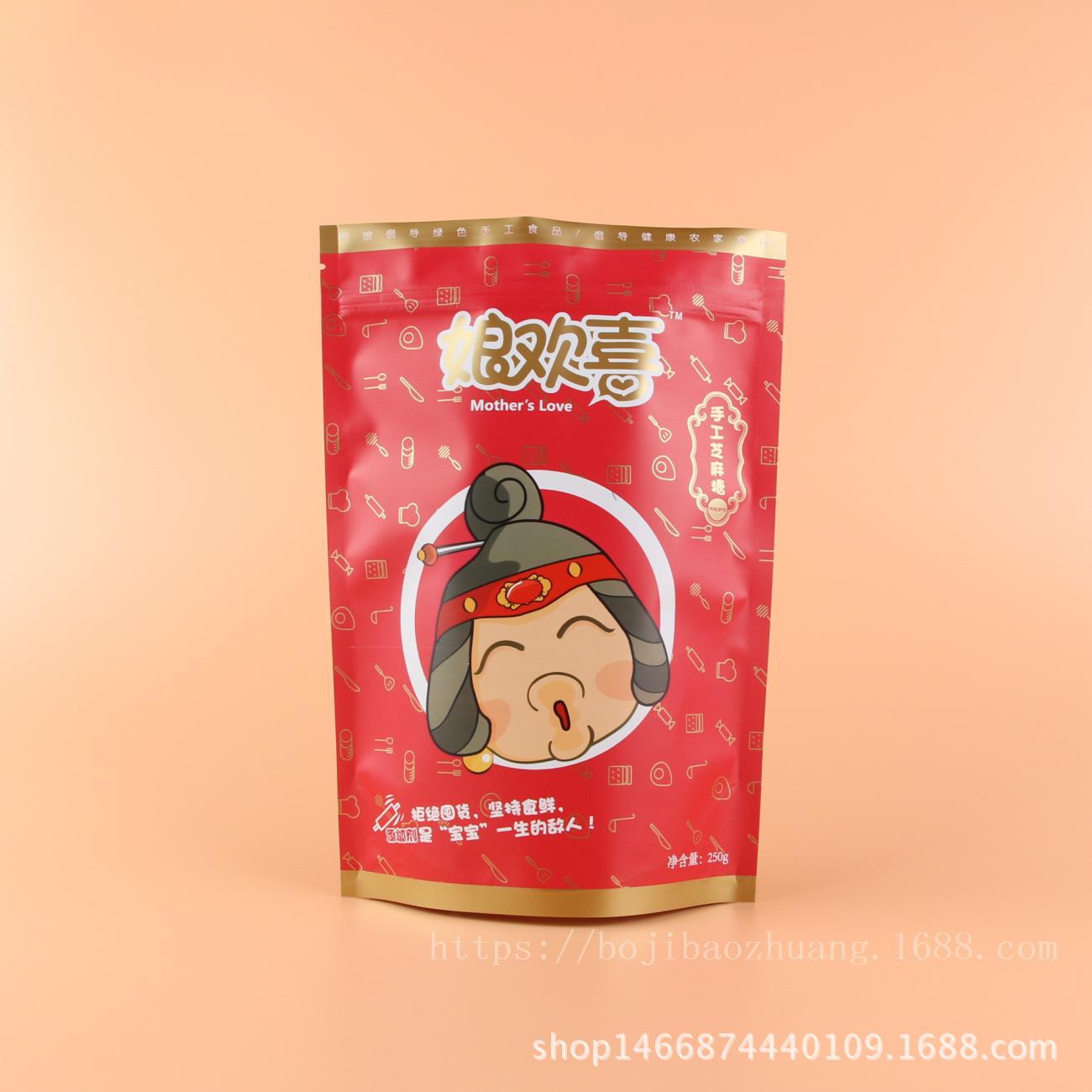 印刷 尼龙复合透明Pe米袋 调味品塑料袋 抽空蒸煮食品铝箔包装袋