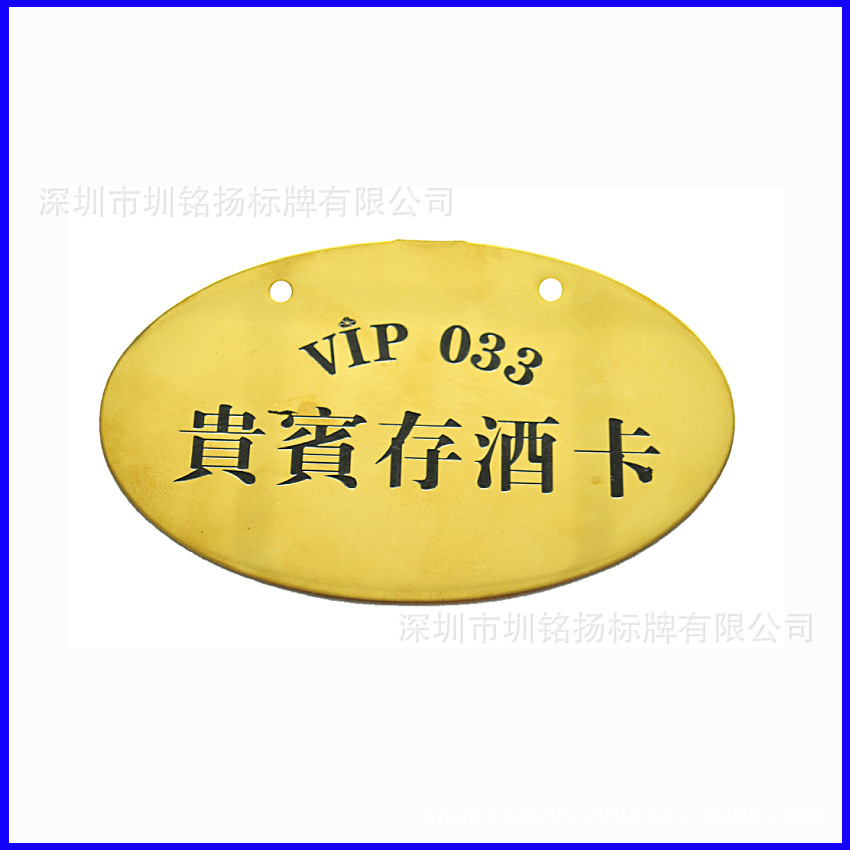 圳铭扬腐蚀新图42