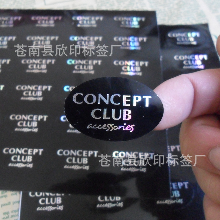 不干胶标签烫金不干胶标签 烫银不干胶烫印镭射不干胶