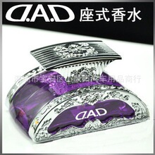 DAD��ˮ�� �ߙn�ʹ���ˮ�� ܇�d��ˮ�� ��܇��ˮ ��܇��[��