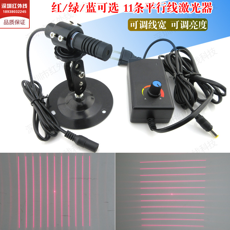 HW65011PXX100-16GD11条平行线激光器平行线激光模组平行线定位灯