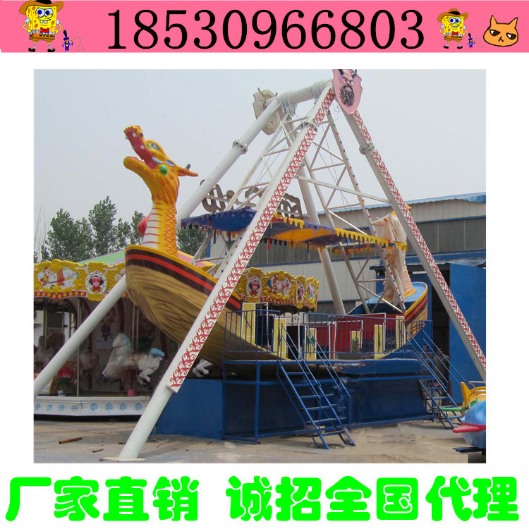 海盜船廠傢直銷