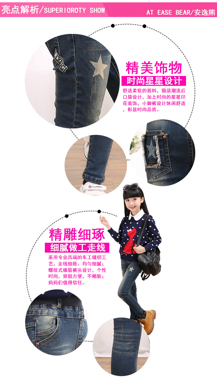 Pantalon fille - Ref 2065583 Image 78