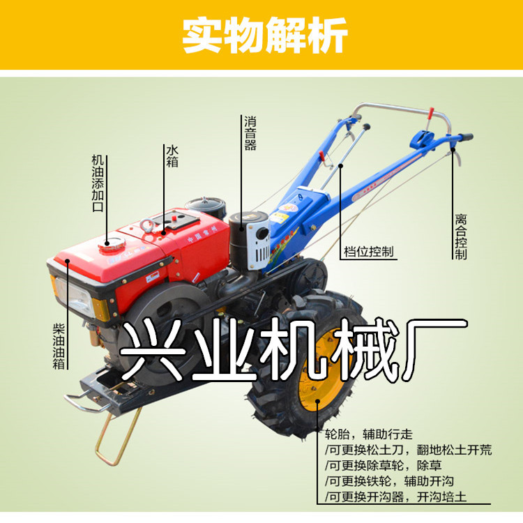 手扶犁地旋耕机 手扶拖拉机拖车 农田开沟机图片价格