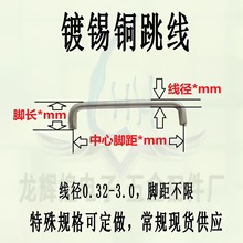 0.5*23MM��a�~���� PCB������/��·������/�������/U������