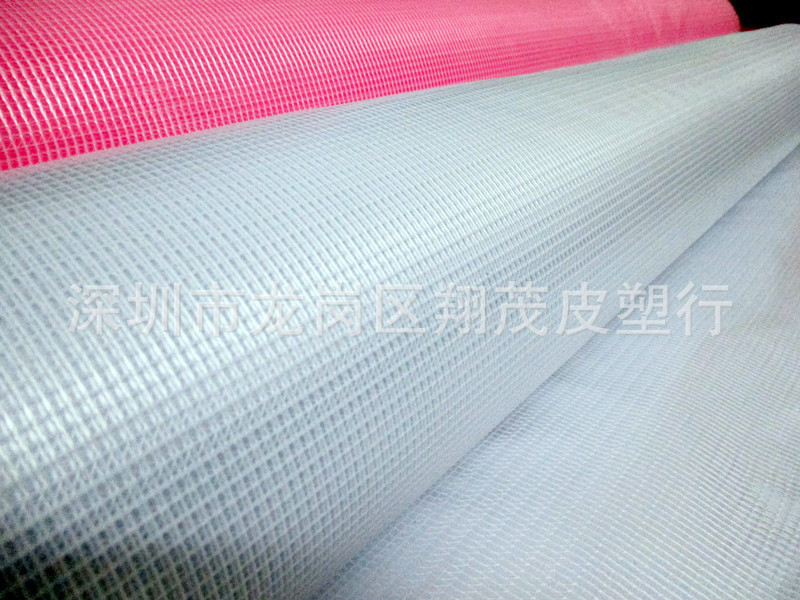 透明小网格PVC 0.4MM  低毒防水 耐刮 耐磨 可做文件袋笔袋等