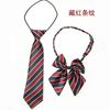 Uniform for elementary school students, bow tie, children's black red set suitable for men and women with bow