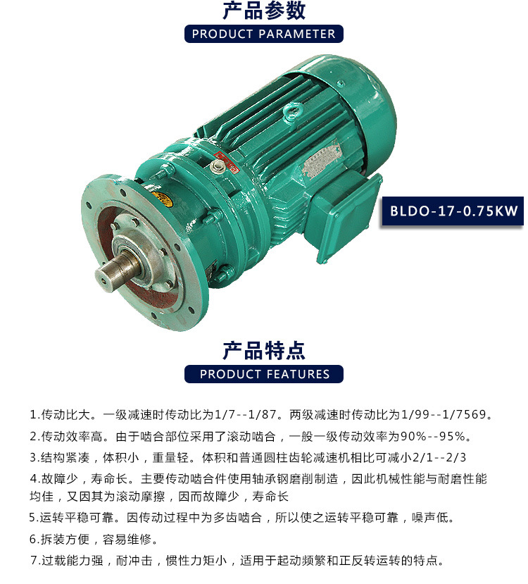 详情页14-恢复的_04