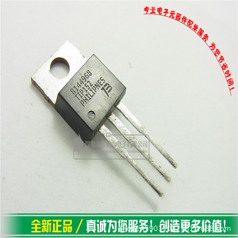 芯片 TIP152 高频功率管NPN道 7A400V 全新现货
