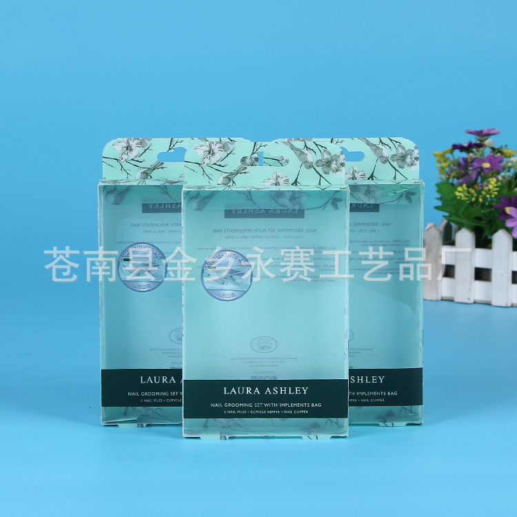 厂家定做透明PET塑料盒PVC包装盒PP吸塑盒磨砂PVC盒子可定制logo